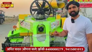 • 🚀 सुपर फ़ास्ट: 1 घंटे में 3 टैंक भूसा बनाने की बेजोड़ क्षमता। NVT भूसा मशीन 