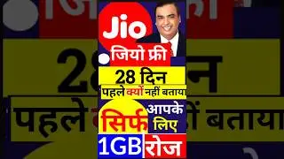 Jio Best New Recharge Jio sim, Jio Phone New Recharge Plans, Jio Offer