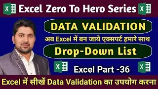 Excel Data Validation & Excel Drop Down List 2025 🥳 #datavalidation #dropdownlist 