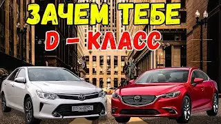 Самый популярный D - класс на рынке б/у ( 10 - ти летки)