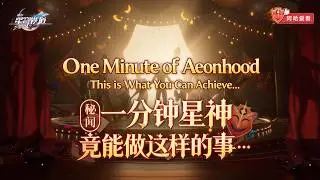 [Eng Subs] Becoming the Aeon of Elation for 1 minute | Aha's Phantasmoon Game Winners | HSR