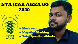 ICAR AIEEA UG 2020 mock | Negative Marking, Total marks, Total Questions | Krishi Kranti IG