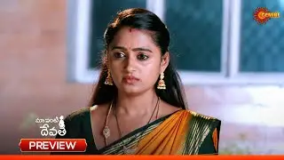 Maa Inti Devatha - Preview of the day | Watch full EP only on Sun NXT | 24 Jan 2026 | Gemini TV