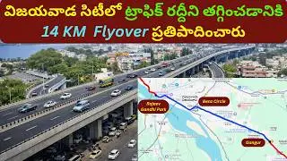 14 KM Flyover Proposed in Vijayawada to Ease Congestion on NH-65 | Bus Stand &ndash; Benz Circle &ndash; Ganguru