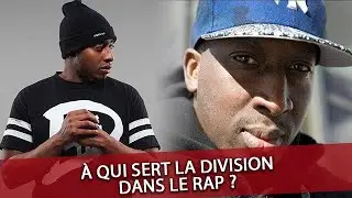 Султан и Юв Кто служит в разделе рэп?