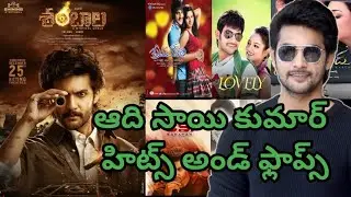 Adi Sai kumaar Hits and Flops all movies list upto shambhala movie #movies #shambhala #adisaikumar 