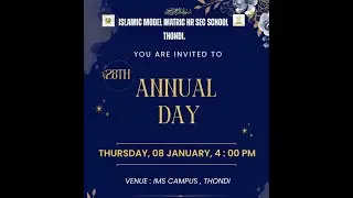 LIVE: தொண்டி IMS பள்ளி ஆண்டுவிழா 2026