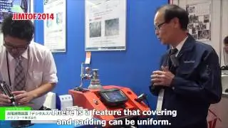 JIMTOF 2014 | Electric discharge coating apparatus 