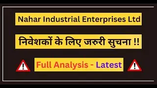 Nahar Industrial Enterprises Ltd Share Latest News | Nahar Industrial Enterprises Ltd Share |