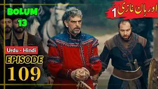 Orhan Series Updates ! Season 1 Episode 109 Urdu | Umer Explain