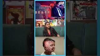 Audition la papa selected sollitanga 😲💥🔥🔥🔥#trending #makkamishivibes #kollywood #new #reels #vijay
