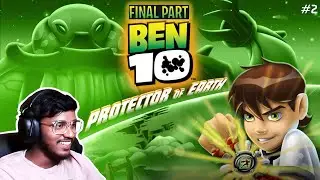 🔥 Ben 10 &ndash; Protector of Earth Tamil Gameplay | Part 2 | Chanzz Vibe  | THE END!