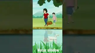 Water Shadow | Chroma Toons Cartoon