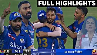 MI VS LSG ELIMINATOR IPL HIGHLIGHTS | MUMBAI  VS LUCKNOW  IPL 2023 FULL MATCH HIGHLIGHTS