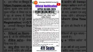 RO/ARO-2023 | Official Notification #vacancy #notification #viral #shorts