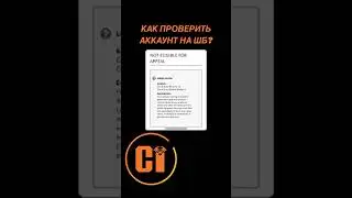 Как проверить Shadow Ban в Warzone и Call of Duty?