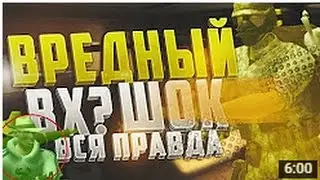 ArtyShock Контра сити  читер! ArtyShock Спалился с вх, доказательства! Контра сити!!