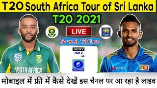 Sri Lanka vs South Africa T20 Live Streaming 2021/ India Ke Kis Channel Par Live Aayega