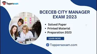 BCECEB CITY MANAGER Printed Material, Questions Paper, Exam Pattern, Study Material