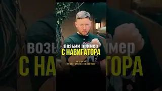 Как достигать цели?