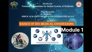Basics of Bio Medical Engineering Module 1 Answer key 🗝️#elective#ncism #bams2ndproff#ayurveda22