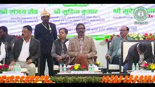 गुरुजी स्टूडेंट क्रेडिट कार्ड योजना समारोह में माननीय मुख्यमंत्री की गरिमामयी उपस्थिति