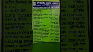 KPC Medical College & Hospital Jadavpur Rate Chart 2025 🏥 | Important Services & Facilities Explaine