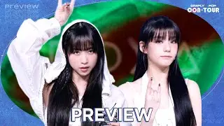 [Simply K-Pop CON-TOUR] Preview with SECRET NUMBER(시크릿넘버)  _ Ep.572