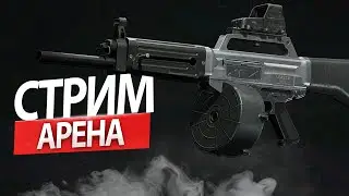 ТОП 10 причин играть в Arena Breakout Infinite