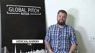 Как прошел Global Pitch Russia 2018: Александр Аникин, Kinian