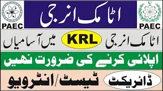 Atomic Energy PO Box 2428 Jobs 2021 | KRL Atomic Energy Jobs 2021