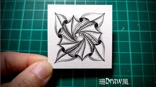 Zentangle®官方禪繞畫圖案 - 薇薇花(Well Well Who）