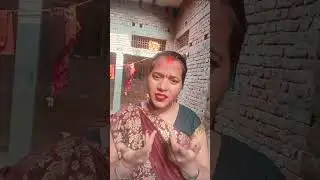 saskraeb ko basme karne ki #entertainment #funny