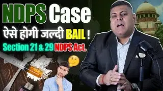 What does the NDPS Act, 1985, say about bail? Commercial Quantity