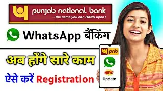 How to check mini statement in pnb whatsapp banking || punjab national bank whatsapp number