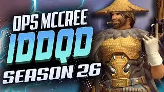 IDDQD SHOWING HIS MCCREE SKILL! [ OVERWATCH SEASON 26 TOP 500 ]