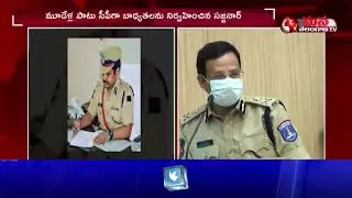 CP Sajjanar Transferred as TSRTC MD, Stephen Raveendra to take Charge as New CP for Cyberabad | Mana