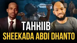ABDI DHAANTO IYO SHEEKADIISI TABRIIBKA |USTAAD DHOORE