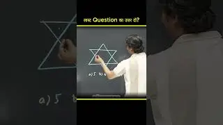 Figure Counting |  #ssc #shorts #viral