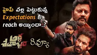 Ardha Shatabdham Movie Review | Karthik Rathnam, Naveen Chandra | Rawindra Pulle | Movies4u