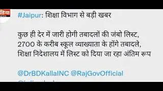 principal transfer order