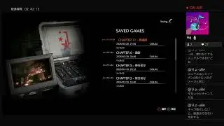 サイコブレイク２、ベトベトマッマ