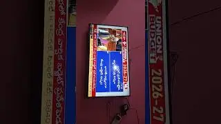 Budget for Financial year 2026 - 2027 begins by our honourable Finance Minister Nirmala Sitaraman.