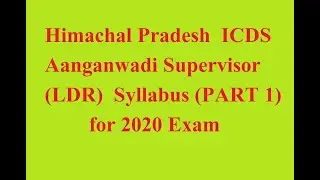 Himachal Pradesh  ICDS Aanganwadi Supervisor(LDR) | Syllabus (PART 1) | for 2020 exam|