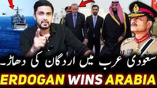 Erdogan Going HARD on Israel in Saudi Arabia in High-Stakes Move to Solve Iran Issue