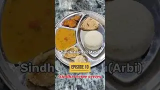Episode 10 | Sindhi Kachalu recipe | Sindhi recipe series #viral #sindhi #trending #foodshorts