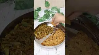 Desi Gawarfali ki sabji #sabji #recipe #ytshorts #shorts