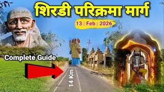 Shirdi Parikrama Marg 2026 | Sai Baba Divya Yatra | 14 KM Paidal Yatra | Full Guide