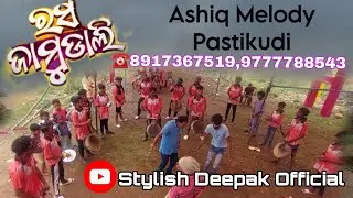 Rasa_jamudali_Sambalpuri_Hit_song // Stylish Deepak Official - Ashiq Melody, Pastikudi ☎️9777788543