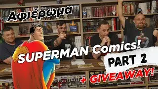🦸‍♂️ Αφιέρωμα SUPERMAN (pt. 2) | Τα αγαπημένα μας Comics + GIVEAWAY